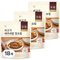 본죽 쇠고기 메추리알 장조림, 120g, 18개