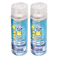 耐久美 水刀式 銀離子 冷氣清潔劑, 強力速效, 徹底消除異味, 免費水洗, 450ml, 2瓶