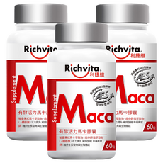 Richvita 利捷維 有酵活力馬卡膠囊, 美國專利AES發酵物, 祕魯黑紅馬卡萃取物, 60顆, 3罐