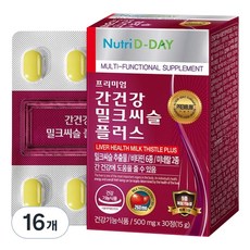 뉴트리디데이 간건강 밀크씨슬 플러스, 30정, 16개