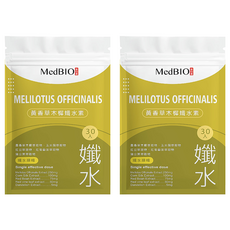 MedBIO 美百優 黃香草木樨纖水素 促進代謝 維持循環, 30顆, 500mg, 2包