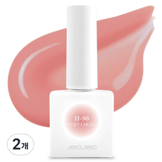 Jello Jello Cozy Blend 系列凝膠指甲油, 2個, 10ml, JJ-50 舒適腮紅