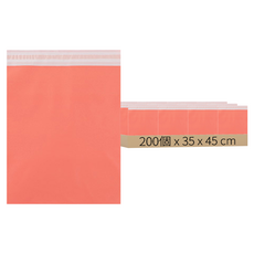 HDPE 珊瑚粉快遞袋, 200個