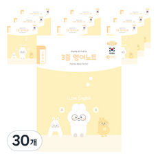 펜피아 1000 초등 3줄영어 제본노트, A옐로우, 30개