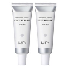 LunA 基礎分層配方底漆 30ml, 天鵝絨層, 2個