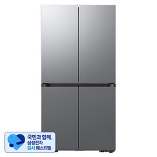 [삼성 감사 페스티벌] 삼성전자 비스포크 프리스탠딩 메탈 902L 4도어 냉장고 방문설치, RF90DG9111S9
