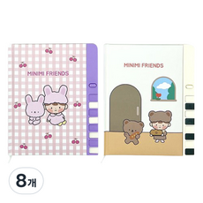 위드나 미니미 프렌즈 비밀 일기장 23-8000, 랜덤발송, 8개