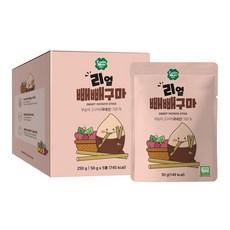 룰루맘 리얼빼빼구마 5개입 50g, 250g, 1개