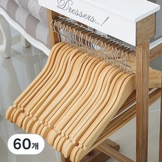 Home&House優質原木衣架, 產品顏色, 60個