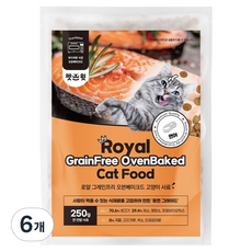 펫스윗 고양이 로얄 그레인프리 오븐베이크드 전연령 사료, 연어, 250g, 6개