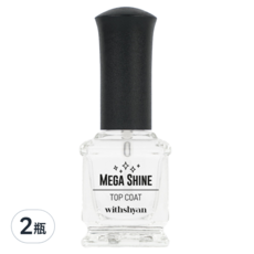 withshyan UV專用固色護甲油 15ml 2瓶, 透明