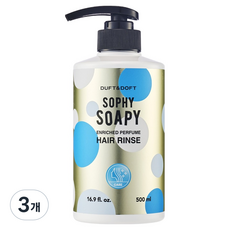 더프트앤도프트 인리치드 퍼퓸 헤어 린스 소피소피, 500ml, 3개