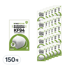 마스콩 새부리형 아동용 소형 마스크 KF94, 1매입, 150개, 화이트