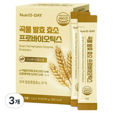 뉴트리디데이 고소한 곡물 발효 효소 프로바이오틱스 30p, 90g, 3개