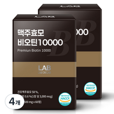 랩온랩 정품 맥주효모 비오틴 10000, 4개, 60정