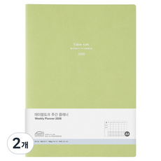 Table talk 2026 日期型週計畫 A4, 2個, 酪梨綠
