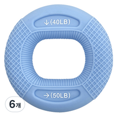 루아즈 듀얼형 실리콘 악력기 20~25kg, 블루, 6개