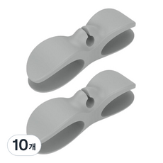 LKH 插頭整理架, 10個, 灰色