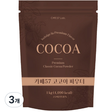 Cafe57可可粉, 1kg, 1包, 3包
