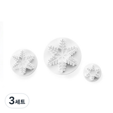 雪花按壓式麵包切模3件組, 單一顏色, 3套