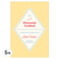 PAPERIAN 自製食譜書, 5個, 004 檸檬黃