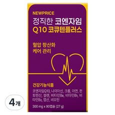 NEWPRICE 正直 輔酶Q10 CoQ10 Plus, 90錠, 4個
