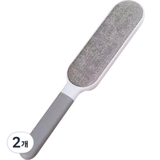 Salimz多功能毛球灰塵去除器, 2個, 灰色