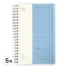 PAPERIAN 檔案紙質文件袋, 5個, 天空藍