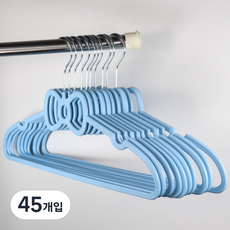 防滑衣架 Y55, 45個, 類型8