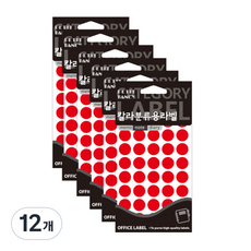 Petit 彩色分類用標籤貼紙 紅色 20-302R, 12個