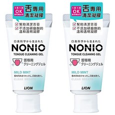 LION 獅王 NONIO 舌苔清潔凝膠 薄荷, 溫和清潔舌苔去除口氣, 條狀包裝方便攜帶, 45g, 2條