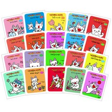 淘氣阿奇套書, 飛龍所