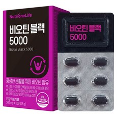 Nutrione Black生物素保健錠, 30顆, 1盒