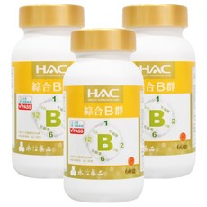 HAC 永信藥品 綜合B群錠, 8種B群 維生素C與牛磺酸 小錠易食, 60顆, 3罐