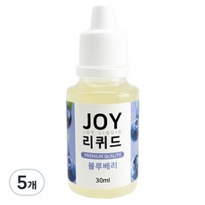 아로마조이 조이리퀴드 슬라임 향료 30ml, 5개, 블루베리