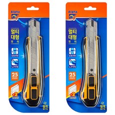 Alpha 多功能大型美工刀 AL-256M, 混色, 2個