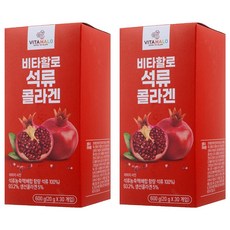 VITAHALO 石榴膠原蛋白果凍條 20g*30條*2盒 美容保健