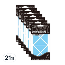 Petit 彩色分類用標籤索引貼 20-334, 天藍色, 21個