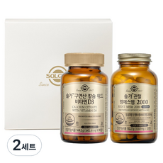 솔가 관절 건강 비타민D3 144.2g + 엠에스엠 182.27g 세트, 2세트