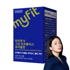 MyFit 綠蜂膠口嚼錠 60g, 1組, 60顆