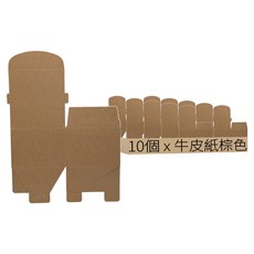 造型點心盒 無印牛皮 11 x 11 x 8cm 10個, 牛皮紙棕色, 1組