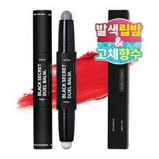 PORMANS 黑色秘密雙重潤唇膏, 單色, 1個