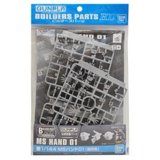 BANDAI 1/144MS機械手 01聯邦系, 1包