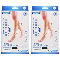 YASCO 醫療彈性露趾襪 71740 黑色, 小腿肚/膝蓋型, 2雙