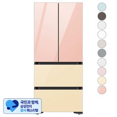 [삼성 감사 페스티벌] [색상선택형] 삼성전자 비스포크 김치플러스 프리스탠딩 4도어 냉장고 490L 방문설치, 글램피치 + 글램바닐라, RQ49C9402AP