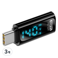 Coms USB Type-C 公對 M-Type-C 母 140W 40Gbps 8K 即時監控顯示延長轉接頭, 單一顏色, 3個