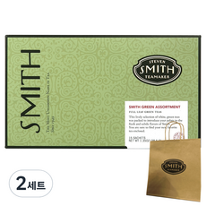 STEVEN SMITH TEAMAKER Smith 經典茶 15入組 + 提袋, 玫瑰城玄米茶 2.4g x 5入 + 茉莉銀針 2.5g x 5入 + 毛峰水綠茶 2.5g x 5入, 2套