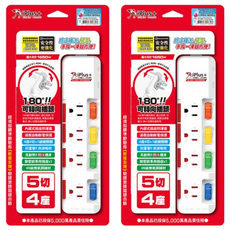 iPlus 保護傘 5切4座防塵扁插延長線, 1.2m, 3-543S, 2個