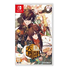 Nintendo 任天堂 SWITCH 天獄亂鬪 strayside 亞中加強限定版