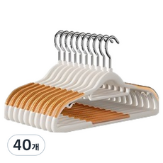 쇼핑153 논슬립 베이직 옷걸이, 오렌지, 40개